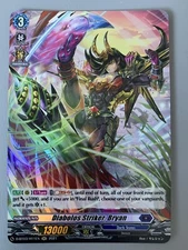 CARDFIGHT VANGUARD DIABOLOS STRIKER BRYAN (DARK STATES) D-BT03/H11EN H