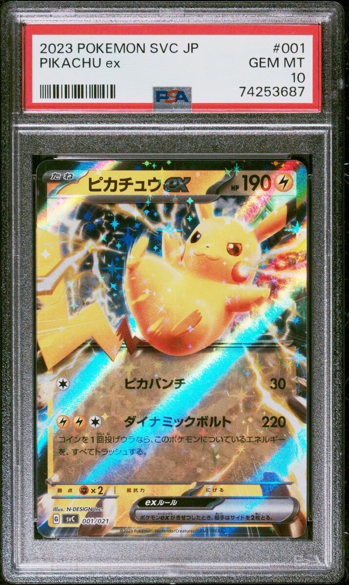 PSA 10 GEM MINT JAPANESE POKEMON 2023 PIKACHU ex 001/021 PSA 10 GEM MINT JAPANESE POKEMON 2023 PIKACHU ex 001/021