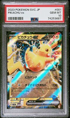 PSA 10 GEM MINT JAPANESE POKEMON 2023 PIKACHU ex 001/021 PSA 10 GEM MINT JAPANESE POKEMON 2023 PIKACHU ex 001/021
