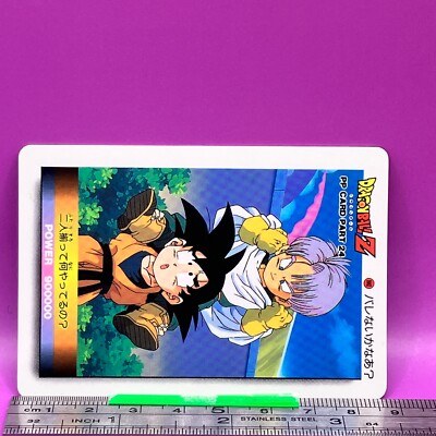 Son Goten Trunks 1042 Dragon Ball PP Card Part24 DBZ Carddass