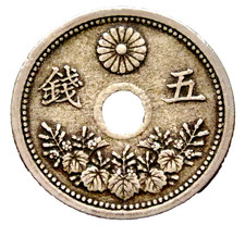 JAPAN TAISHO Yr. 10 - 1921 5 SEN, Chrysanthemum & Paulownia Flowers