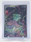 [ NM ] Bulbasaur 64/63 Mega Brave Japanese Full Art Pokemon Card