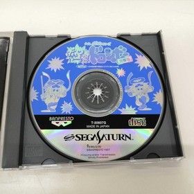 Sega Saturn Software Model Time Bokan Series Bokan And One Shot Doronbo Pe FMa54