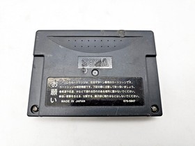 Sega Saturn RAM Cartridge HSS-0150