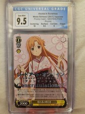 2017 Weiss Schwarz Asuna in Sundress S65-P05S SAO CGC 9.5 Congratulations Stamp