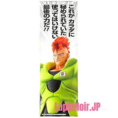 Ichiban Kuji Android 16 Last Prize Figure Dragon Ball EX Android Fear –  Figure Start