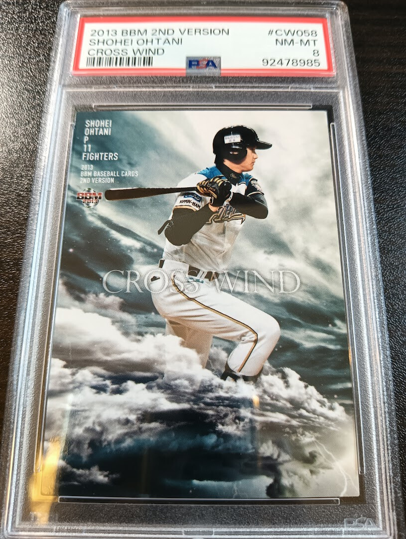 大谷翔平　BBM2013  CROSS WIND BBM 2013 ジェネシス 大谷 翔平 CROSS WIND 【50枚限定】 池袋店