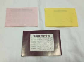 Nintendo Game ＆ Watch Purple Judge Boxed Japan