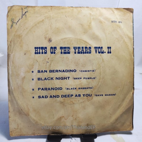 Black Sabbath - Paranoid /Deep Purple - Black Night THAI EP 7" THAILAND 45RPM - Picture 2 of 6