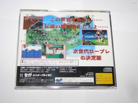 Magic Knight Rayearth Limited +art book Sega Saturn Japan import US Seller