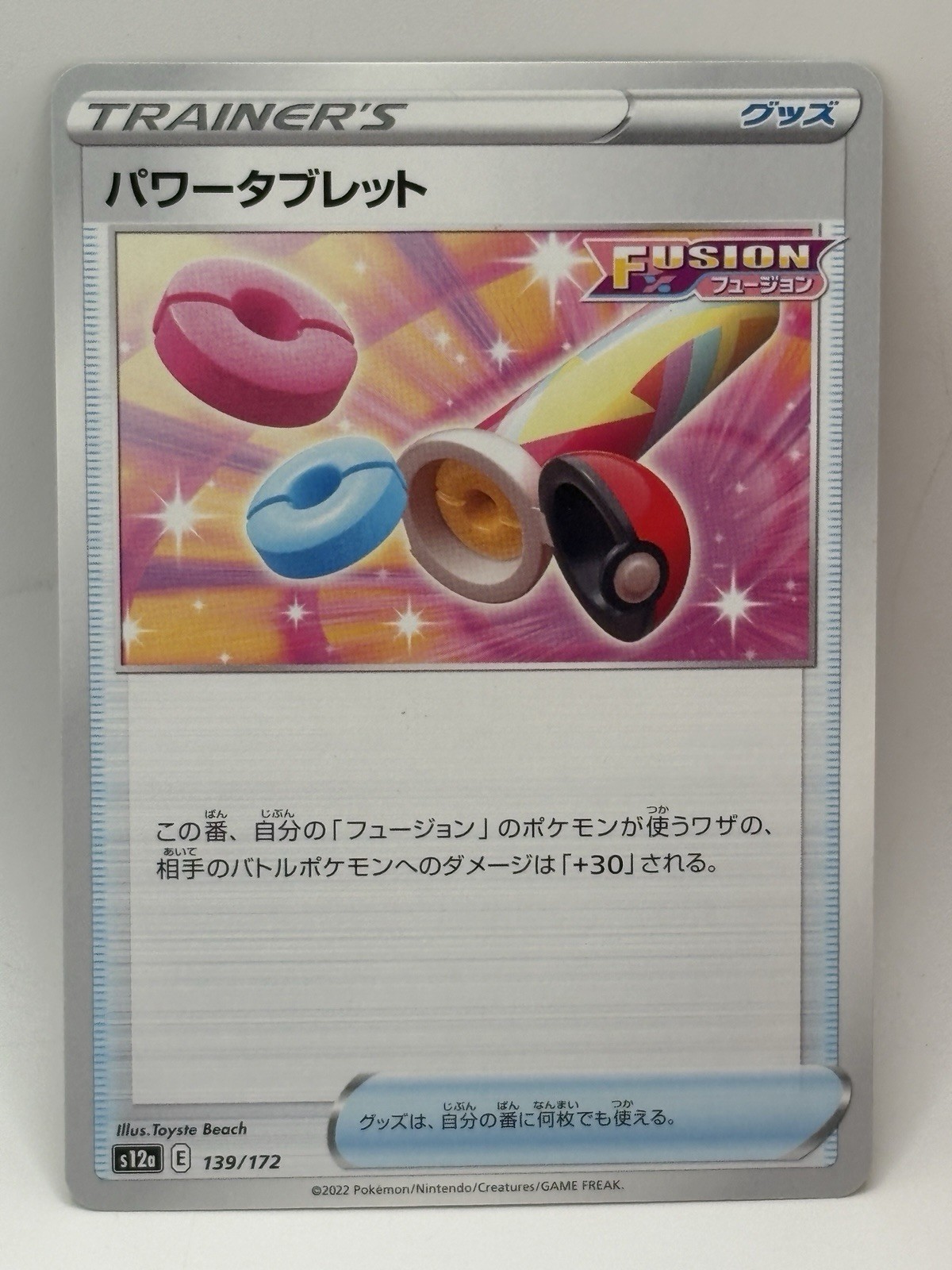 Pokemon Power Tablet 139/172 VSTAR Universe Japanese
