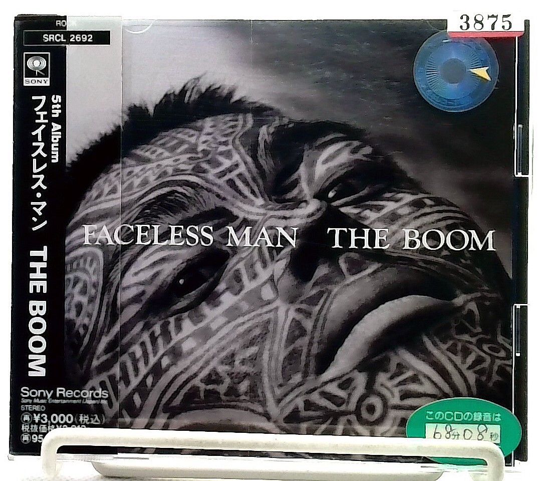 THE BOOM「\