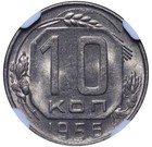 1956 Ussr Stalin Joseph Vissarionovich Copper-Nickel 10 Kopecks Ngc Ms 64