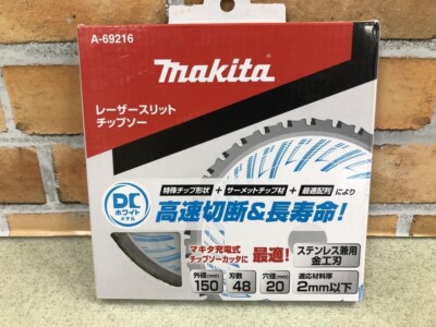 MAKITA For Stainless Steel Multi-Use Metal Saw Blade 150mm A-69216 