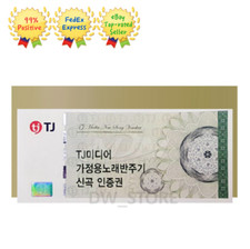 TJ Media Taijin Karaoke New Songs Certification Code for TKR-365HK TKR-355HK