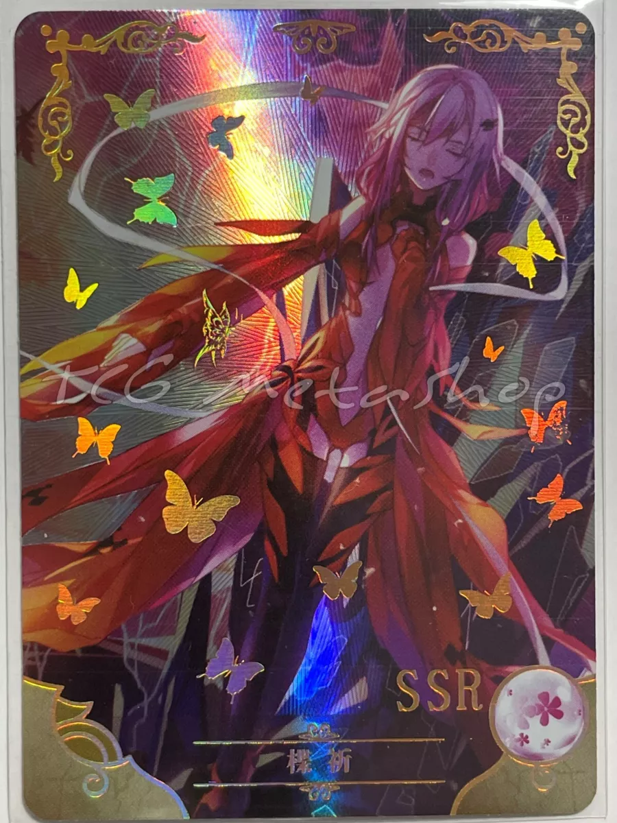 Inori Yuzuriha - Guilty Crown - SSR - NS-01-001 - Doujin Card - Mint