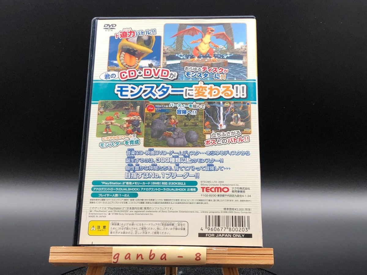 モンスターファーム 4 PlayStation 2 the Best Amazon.com: Monster Farm 4 [Japan Import] : Video Games