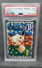 Pokemon Topsun Japanese Eevee #133 Holo Foil 1995 Pocket Monster PSA 3 Graded
