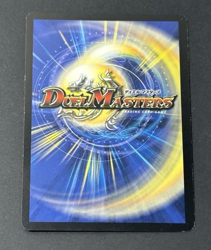 Duel Masters DM10 Shockwaves of the Shattered Rainbow : YOU CHOOSE! (English) - Picture 49 of 104