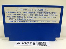 Dough Boy Nintendo Famicom NES Japan - AJ8078