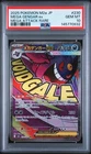 2025 POKEMON JAPANESE M2A-MEGA DREAM EX MEGA ATTACK RARE MEGA GENGAR EX PSA 10