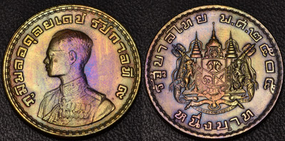 *ERROR* 1962 Thailand 1 Baht RAINBOW TONING *REV Strikethrough* (61-5)