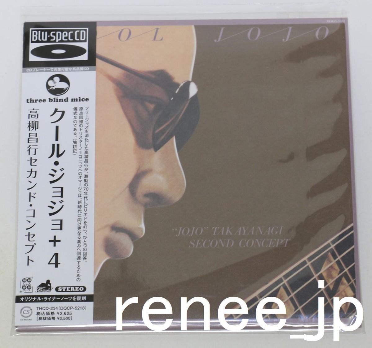 Masayuki Takayanagi / Cool Jojo JAPAN Blu-spec CD Mini LP TBM Three Blind Mice Masayuki Takayanagi / Cool Jojo JAPAN Blu-spec CD Mini LP TBM Three Blind Mice