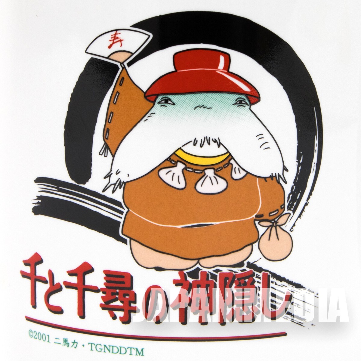 Spirited Away Radish Spirit Oshira-sama Mug Ghibli JAPAN