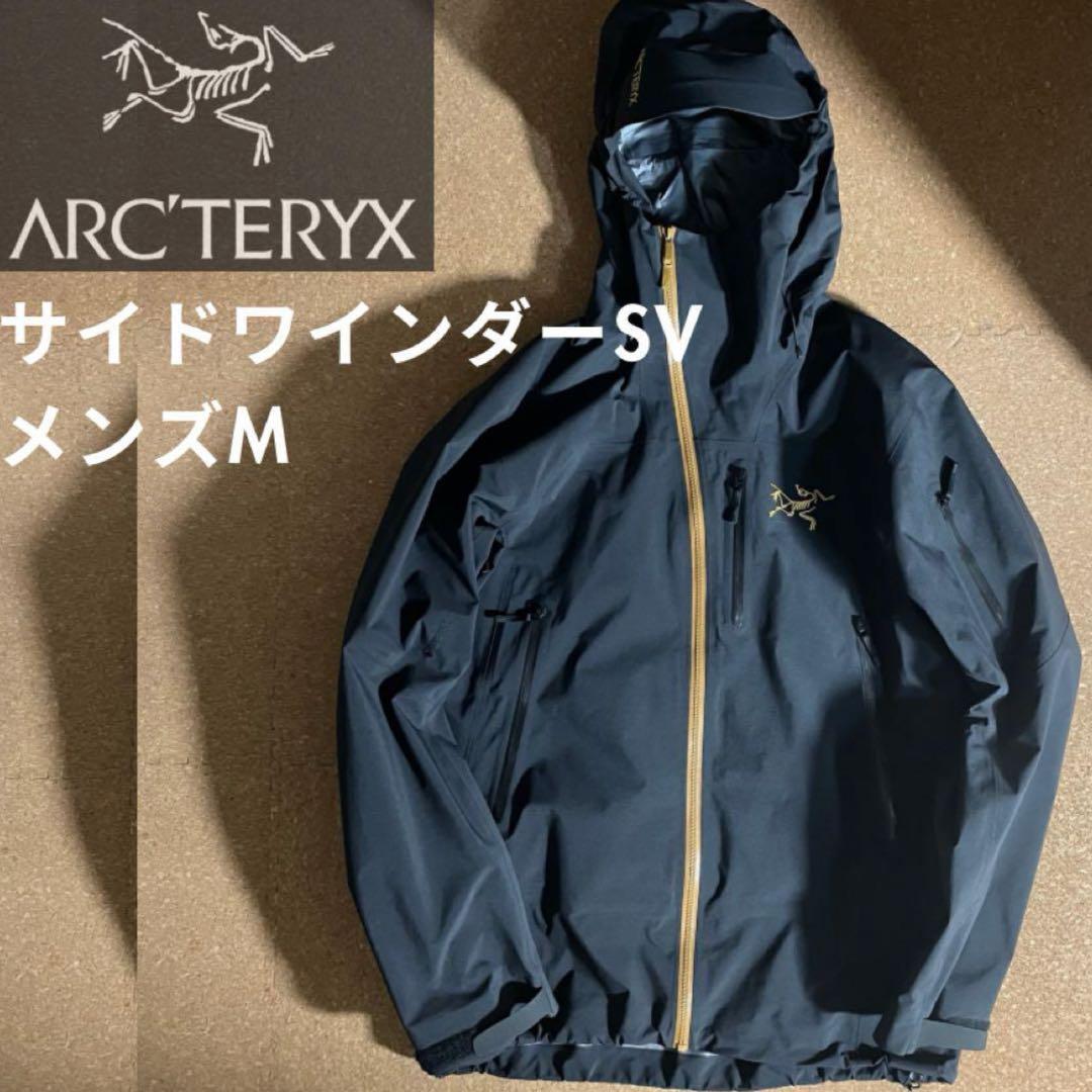 希少 ARC'TERYX Sidewinder 24Kブラック ゴアテックスプロ