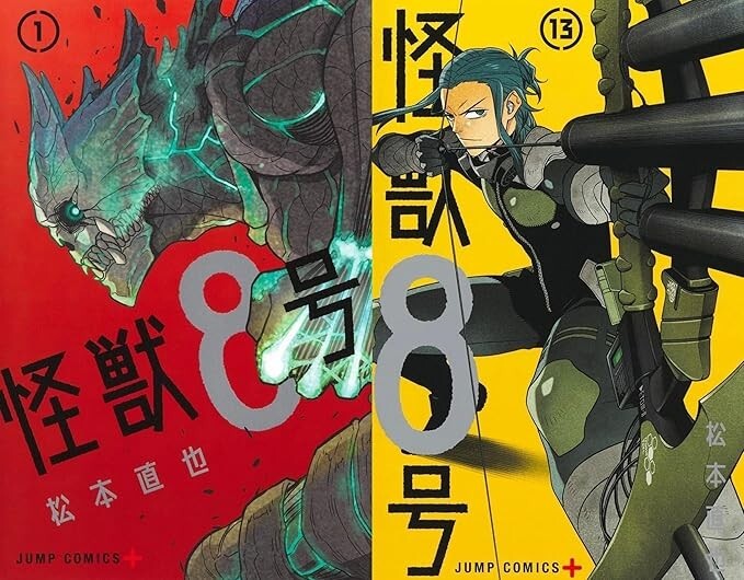 Kaiju No. 8 Complete Set 1-13 Comics Japanese manga | eBay