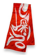 Vtg Vera Neumann Orange White Abstract Long Rectangle Scarf Swirl Starburst