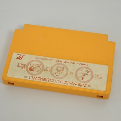 Famicom GUN NAC Gunnac Cartridge Only Nintendo 2226 fc | eBay