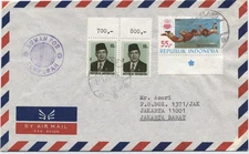 NETHERLANDS INDIES,INDONESIA COVER/POSTCARD:TEMPURAN RUMAH POS MAGELANG JAWA TEN