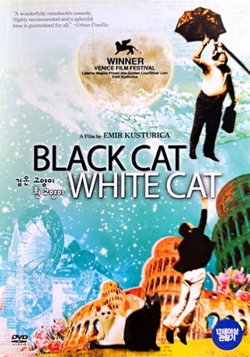 Black Cat, White Cat / Crna macka, beli macor (1998) DVD *NEW