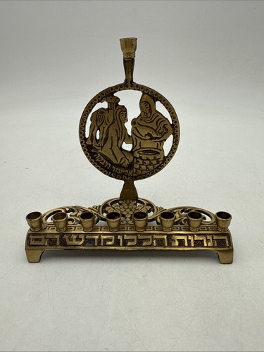Vntg Hanukkah Chanukkah Menorah Solid Brass Israel Excellent Cond. 6" x 5.5"