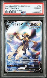 Zeraora V Alt Art Psa 10 | eBay