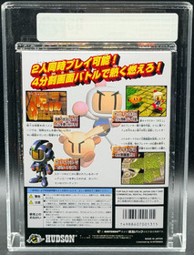 Baku Bomberman 2 Nintendo 64 N64 Japanese Ver Sealed New VGA 85 Graded Hudson