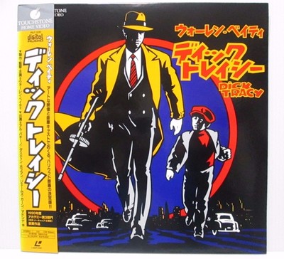 DICK TRACY - Japanese original Vintage LASER DISC | eBay
