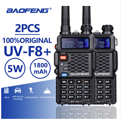2pcs Baofeng Bf F8 Plus Uhf Vhf Two Way Radio Dual Band 10km Ham Walkie Talkies Ebay