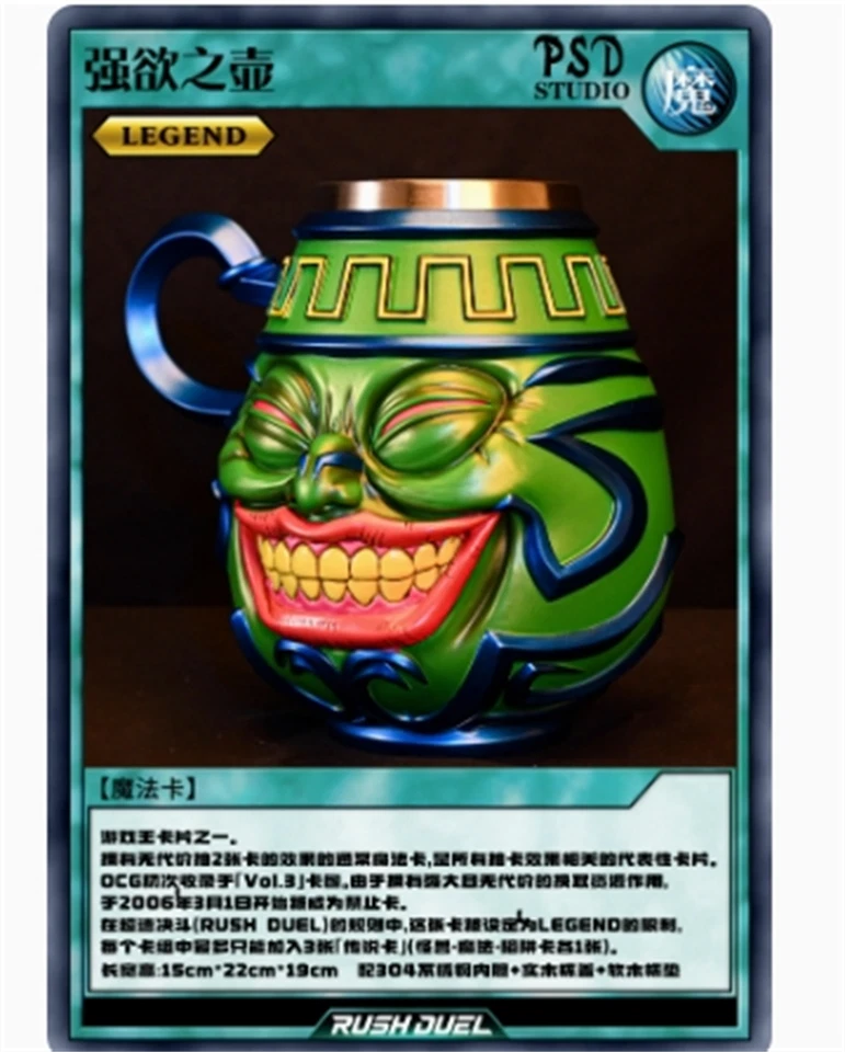 Psd Studio Yu-gi-oh Yugioh Pot Of Greed Cup Mug Ygo Gk Figure Model Toy US STOCK - Image 4 of 4