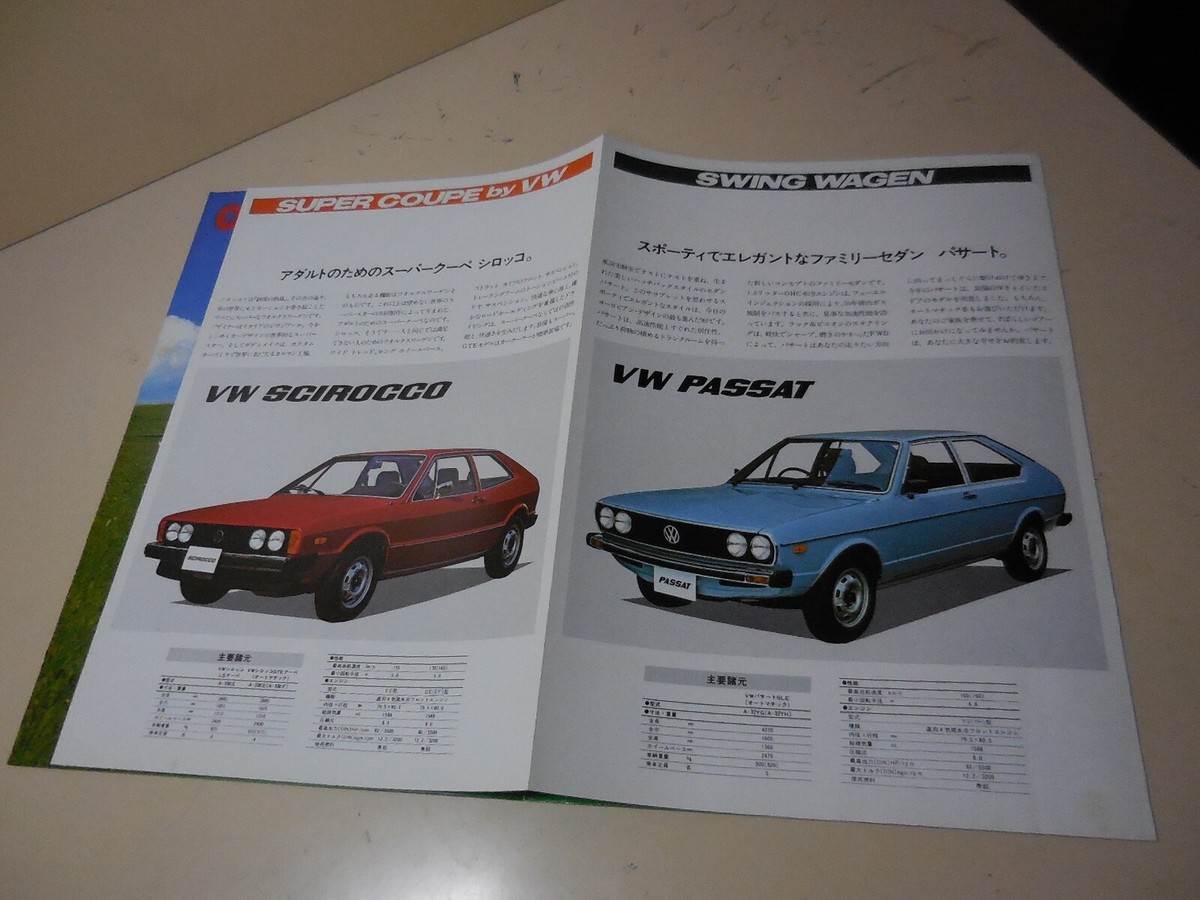 WUG パンフレット 1977 Buick Skylark Skyhawk Brochure | eBay