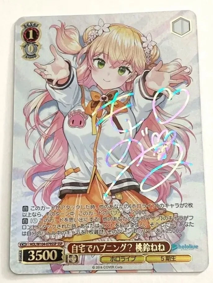 Weiss Schwarz Hololive Vol.2 HOL/W104-079SSP SSP SP Signed FOIL