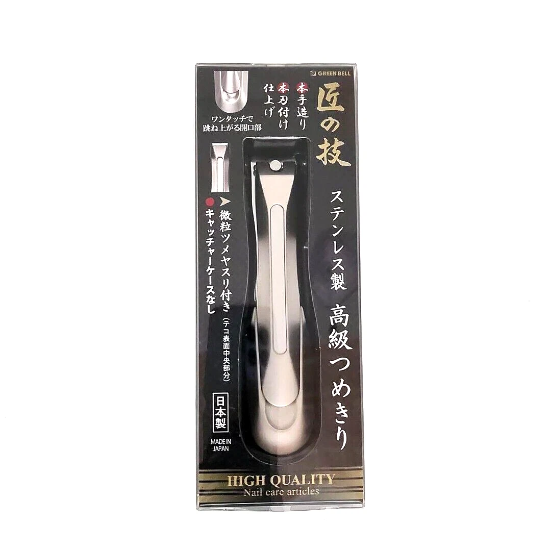 Green Bell G-1205 Nail Clipper - Thumbnail 2