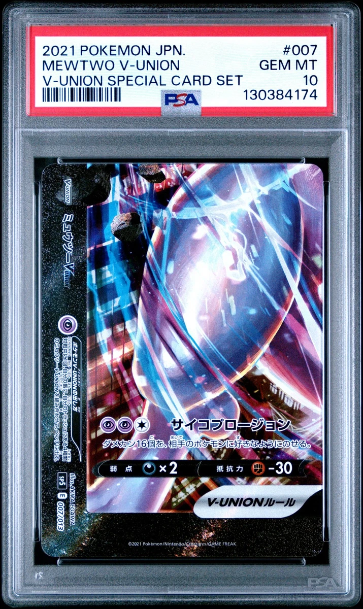 Mewtwo V-Union Pokémon TCG Cards for sale | eBay