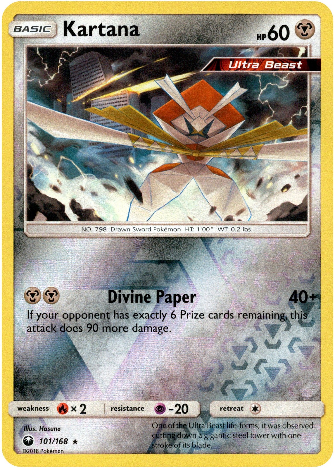 Kartana - 101/168 - Celestial Storm - Reverse Holo