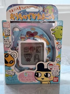 Bandai 2004Ouchi No Deka Tamagotchi Blue Japanese Version Virtual Pet Boxed Rare