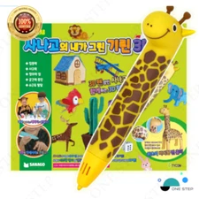 Sanago Low Temperature Children's 3D Pen PCL Filament Exclusive