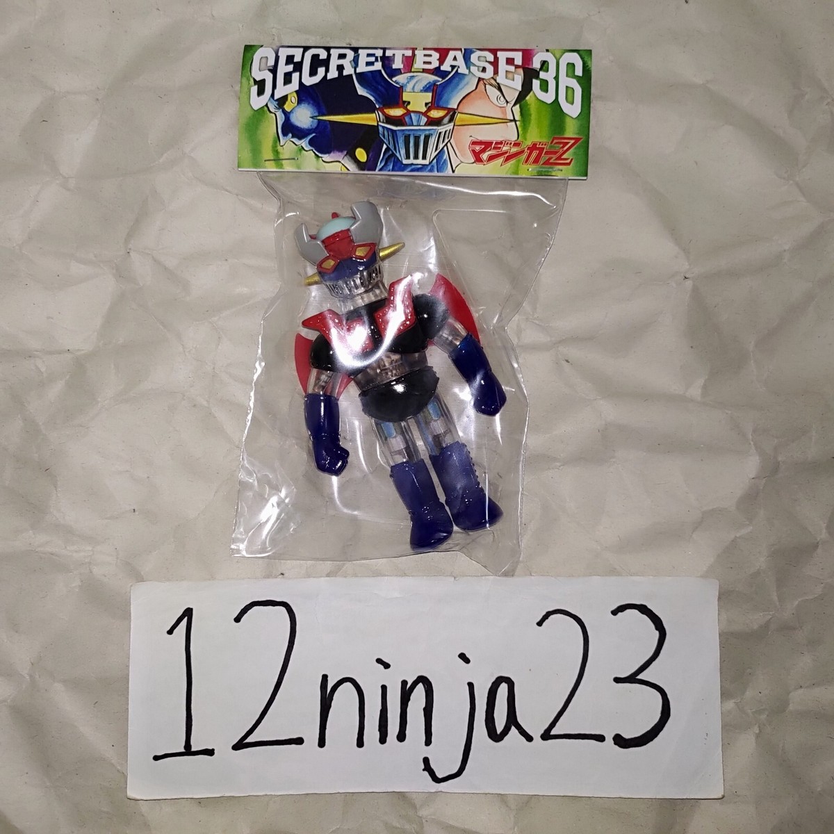 SECRETBASE Mini Mazinger Z ミニ マジンガーZ ① / ソフビ/Sofvi/永井