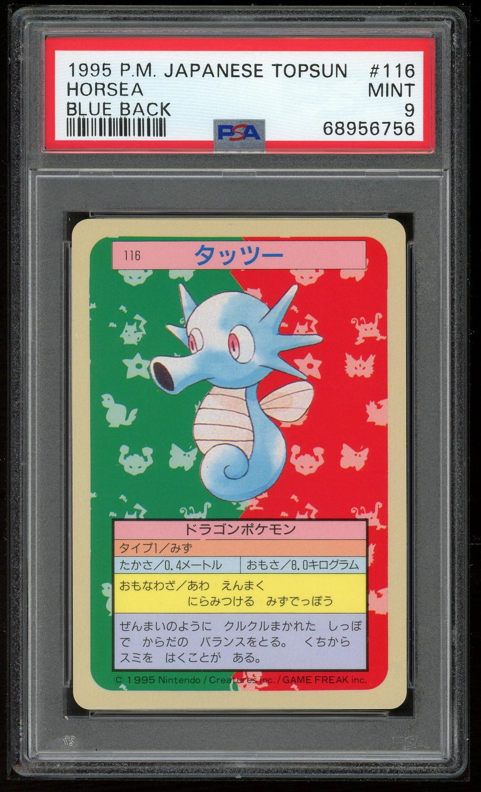 Pokemon Japanese Topsun Blue Back 116 1st Horsea Card 1995 PSA 9 68956756