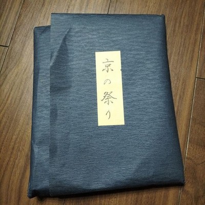 Traditional Japanese Wrap Furoshiki Erizen Gion Festival